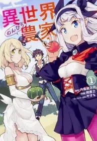 Isekai Nonbiri Nouka