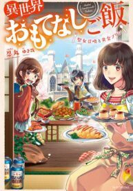 Isekai Omotenashi Gohan